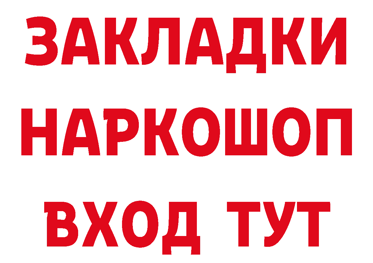 Продажа наркотиков это наркотические препараты Видное